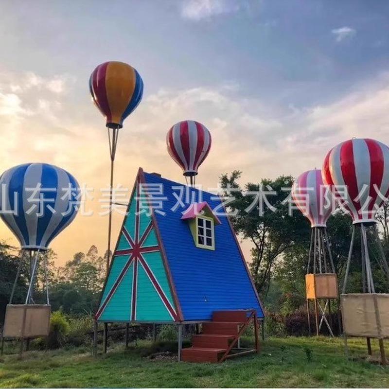 玻璃钢景观户外热气球园林露营地景观网红拍照打卡美陈道具摆件