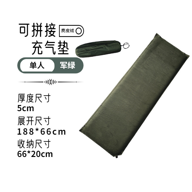 床垫批发野营防潮垫户外用品露营地垫户外野餐垫自动充气垫厂家加