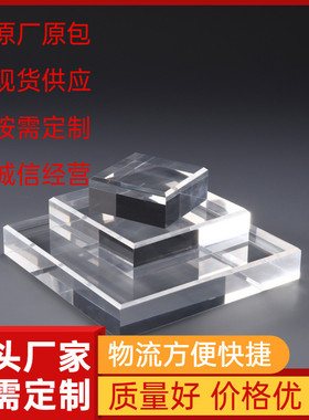 高透明ps板厂家贴膜相框有机玻璃板白色板透明有机厚度1mm-10mm