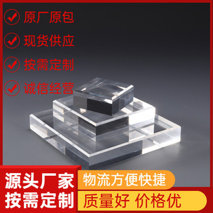 10mm 高透明ps板厚度贴膜相框有机玻璃板有机板透明白色厂家1mm