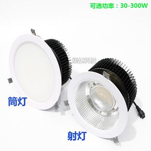 式收费站筒灯镶入高速安装开孔尺寸210/240mm平面灯100w120w150瓦