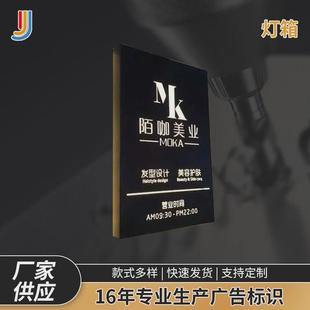 led灯箱钢化玻璃吧台价目表圆角超薄亚克力广告牌发光展示牌灯箱