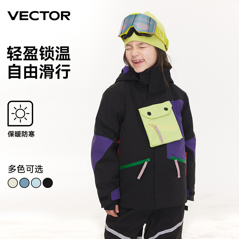 vector玩可拓儿童速干套装全套裤衣男童滑雪服保暖防水女童冬大童