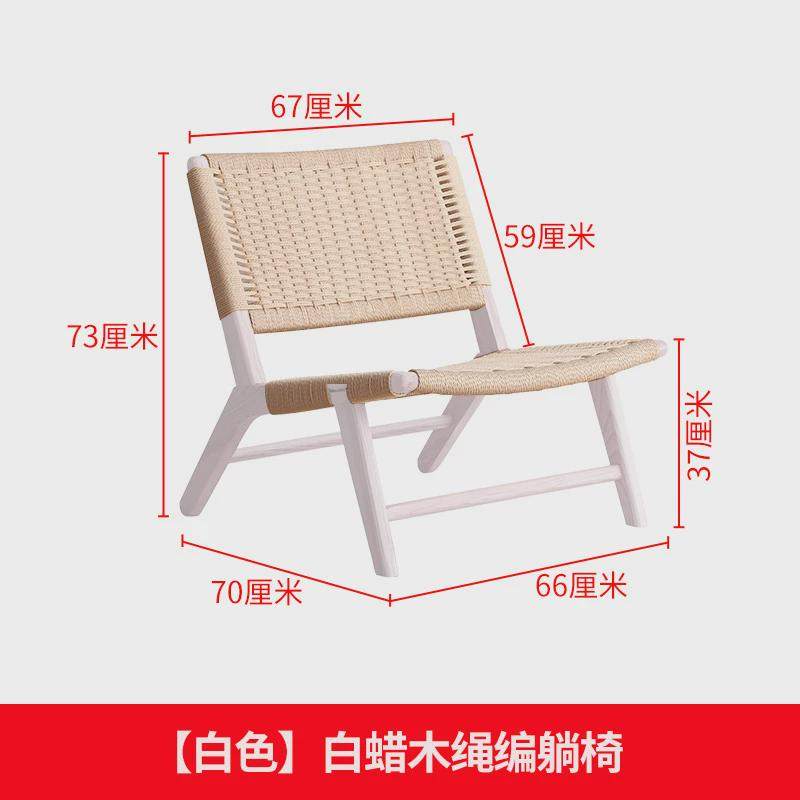日式沙发椅单人沙滩椅实木绳藤编阳台休闲椅懒人躺椅编民宿风椅子,住宅家具,沙发椅,淘宝优惠券,粉丝福利购,淘宝优惠卷