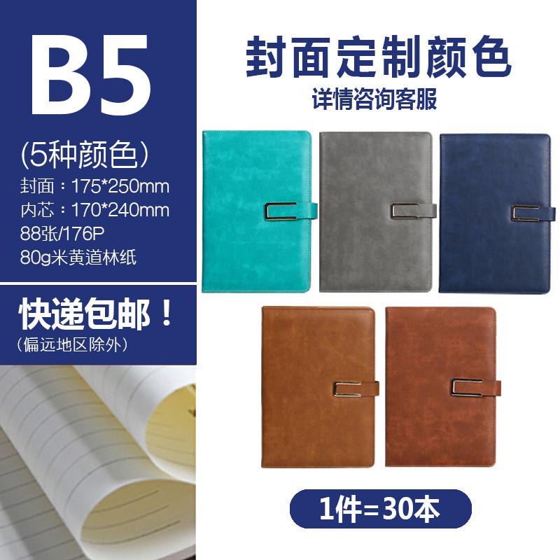 笔记本印字可印logo封面内页公司商务会议皮面皮革本现做本子现做