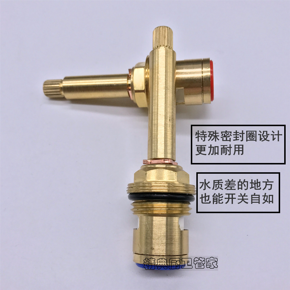 冷热水龙头阀芯快开陶瓷阀芯手柄冷热混水阀芯双把龙头阀芯配件