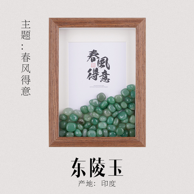 祝福语水晶碎石矿石相框桌台材料包摆件家居软装饰工艺品玛瑙紫晶