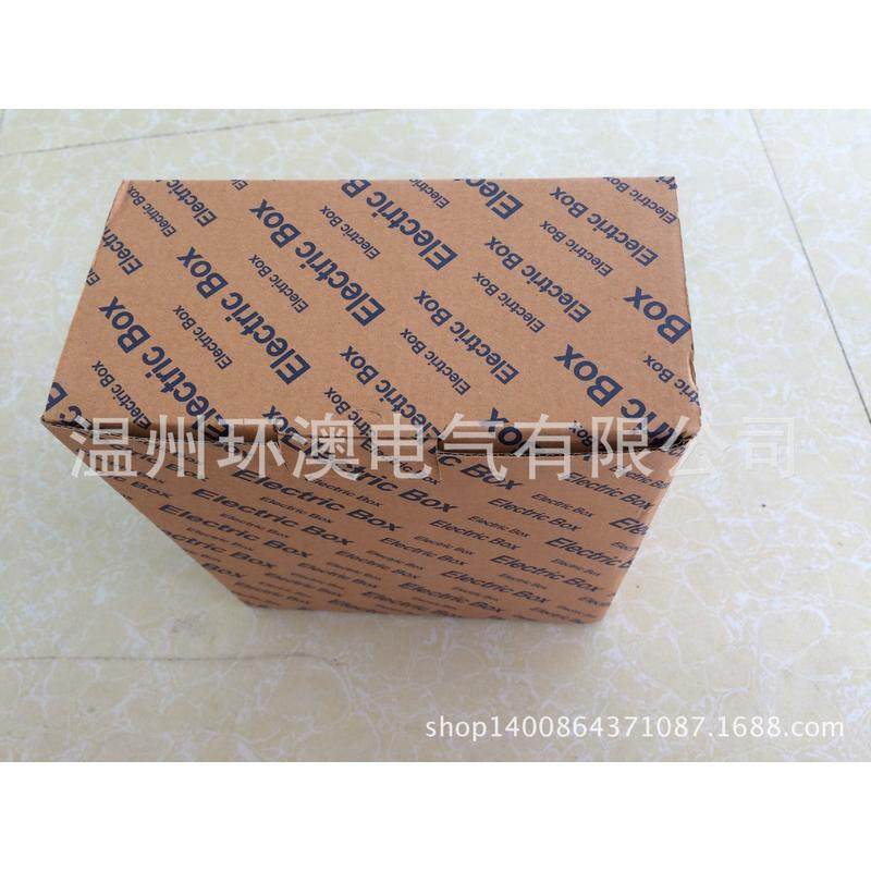 HUNAOCT环澳户外家用防水防雨塑料导轨漏电断路器安装弱电配电箱