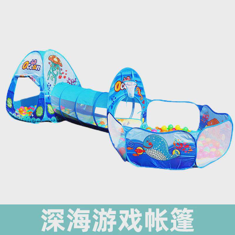 跨境儿童帐篷可折叠三件套隧道圆点波波海洋球池围栏室内游戏屋,玩具/童车/益智/积木/模型,大型组合式游乐设备,淘宝优惠券,粉丝福利购,淘宝优惠卷