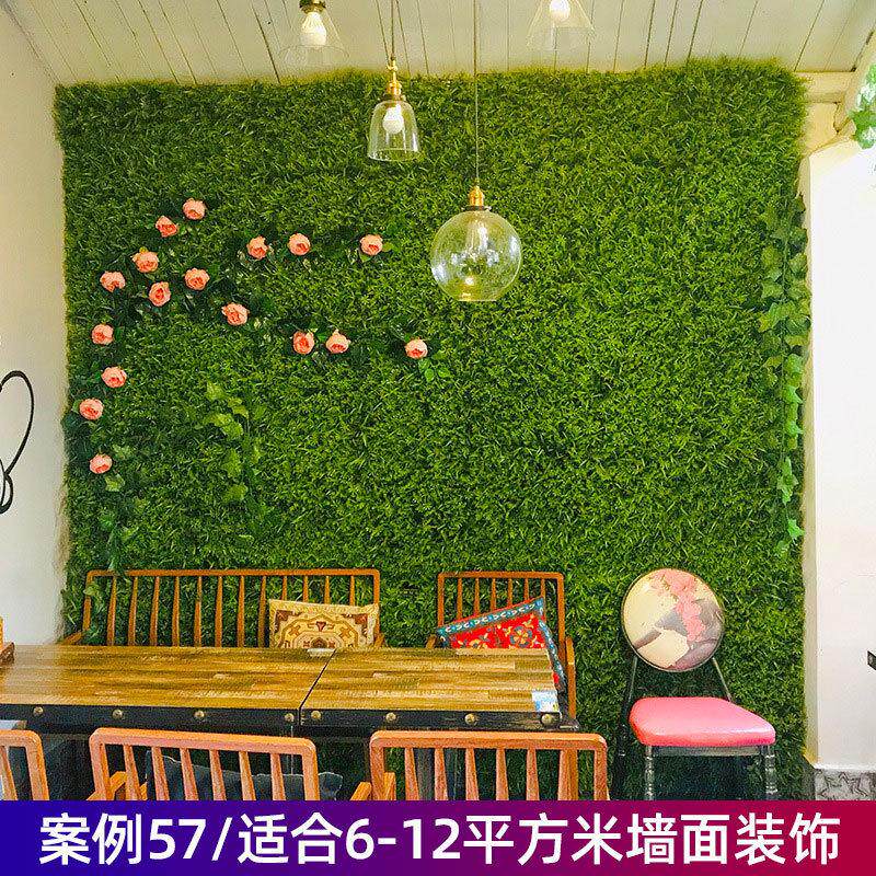 仿真植物背景墙绿植墙花墙室内墙面塑料草皮阳台装饰假草坪绿化墙