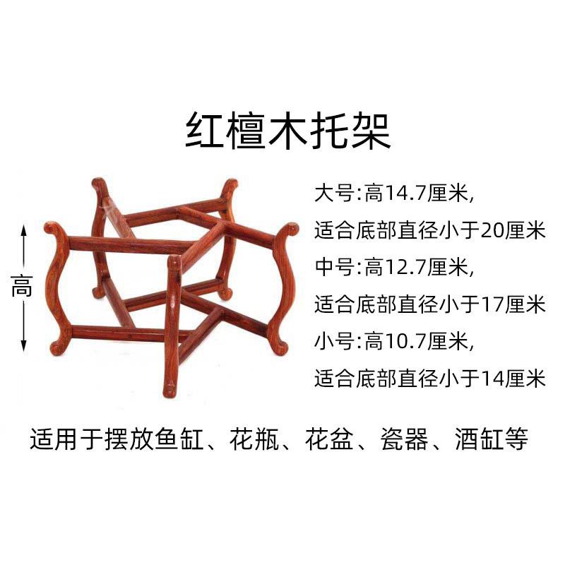红檀木托架实木底座花盆缸乌龟缸金鱼缸架子酒缸花瓶碗莲瓷器木托
