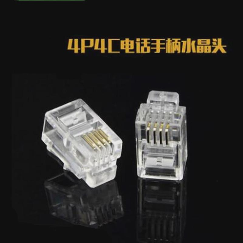 RJ94P4C电话听筒水晶头四芯电话线手柄话筒接头1000个一包