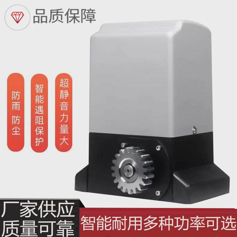 平移门电机平移门开门机遥控控制一体自动电动开门关门器电机