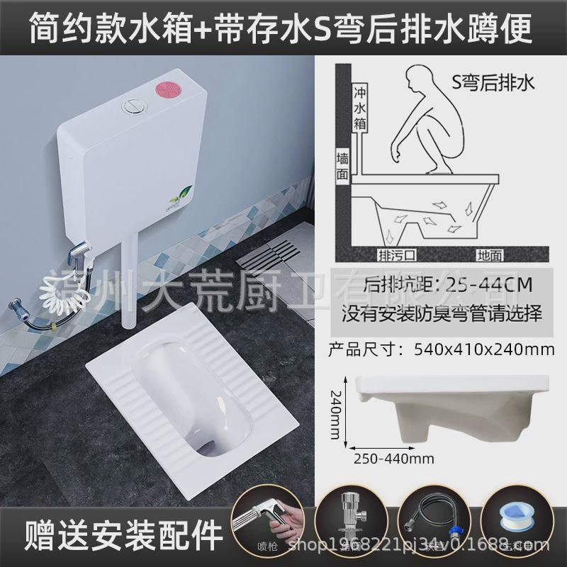 蹲坑便器大陶瓷蹲便工程冲水箱套装防臭便池存水s弯前排后排虹吸