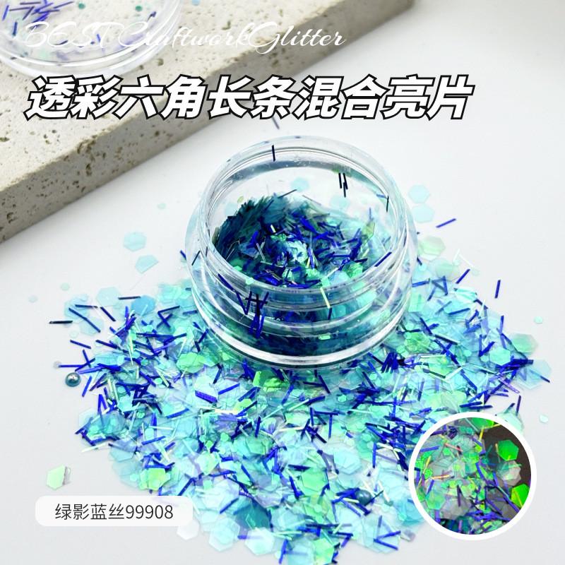 美甲亮片闪粉金葱粉璀璨幻彩妖精之麻手工流瞳滴胶diy混合填充物