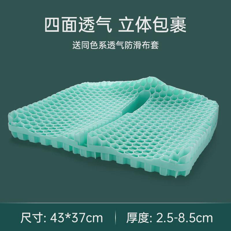 座椅垫清凉座垫双层蜂窝支撑凝胶办公夏季凉垫透气冰垫屁屁垫子