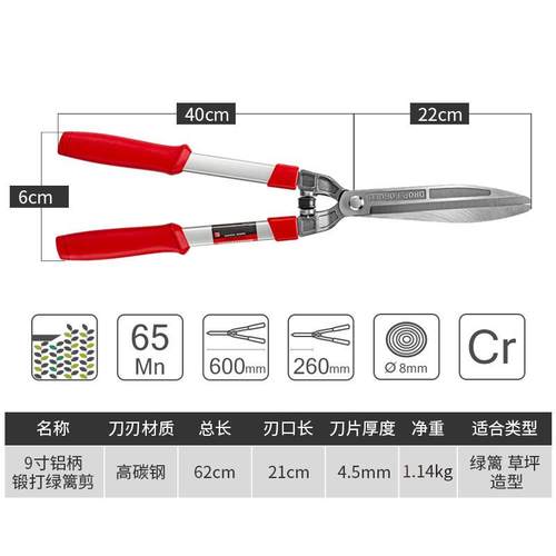花剪枝绿篱剪工具草坪修剪修枝剪花草树枝剪粗园艺剪刀园林篱笆剪