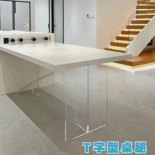 ll透明餐桌支架岩板台岛支撑腿圆柱型一字型书桌子腿