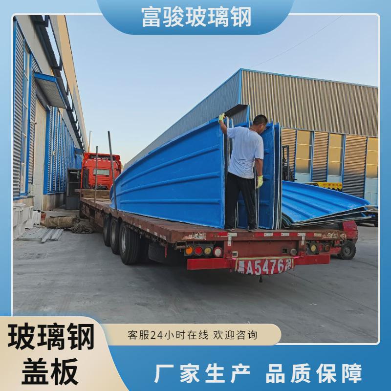 玻璃钢污水池盖板弧形密封集气罩排水沟空腹平盖板蓄水池加盖