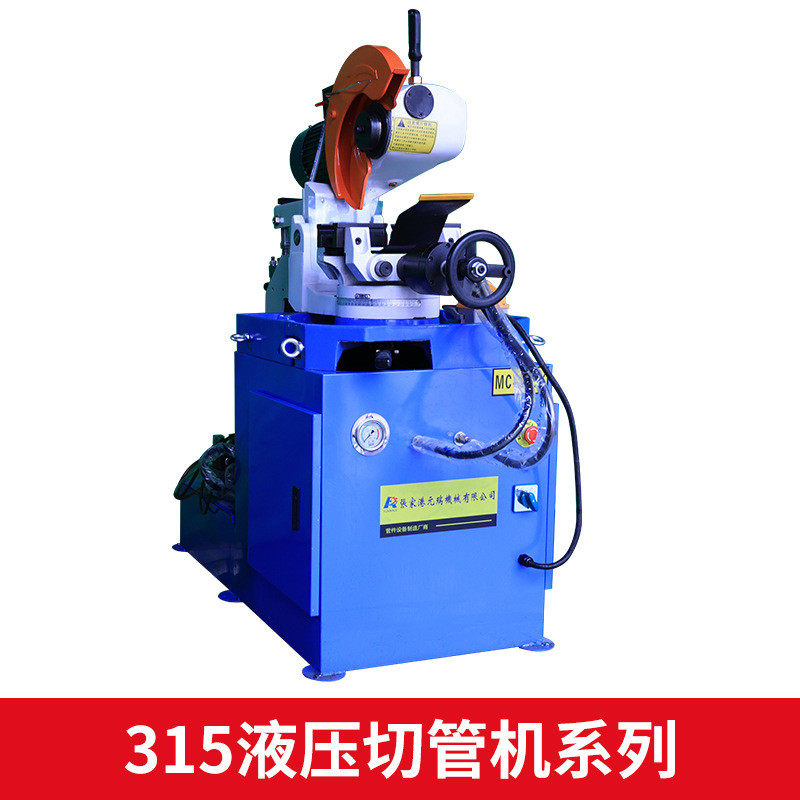 厂家供应315气动送料切管机大功率台式金属圆锯45度角自动切管机