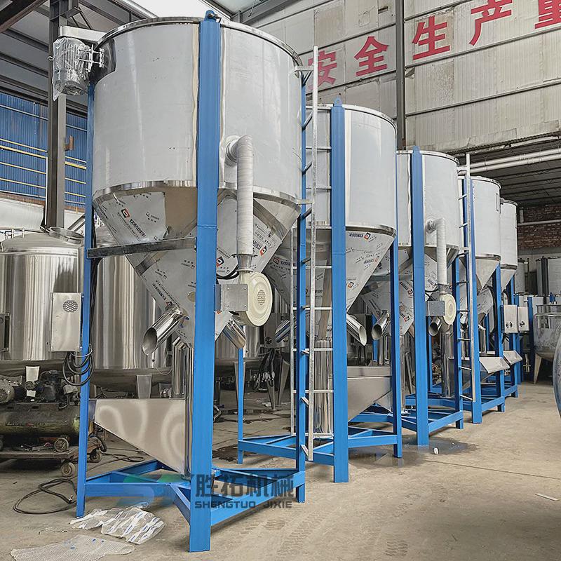 1吨立式搅拌机水洗料烘干混料机仓均化不锈钢片材破碎塑料搅拌机