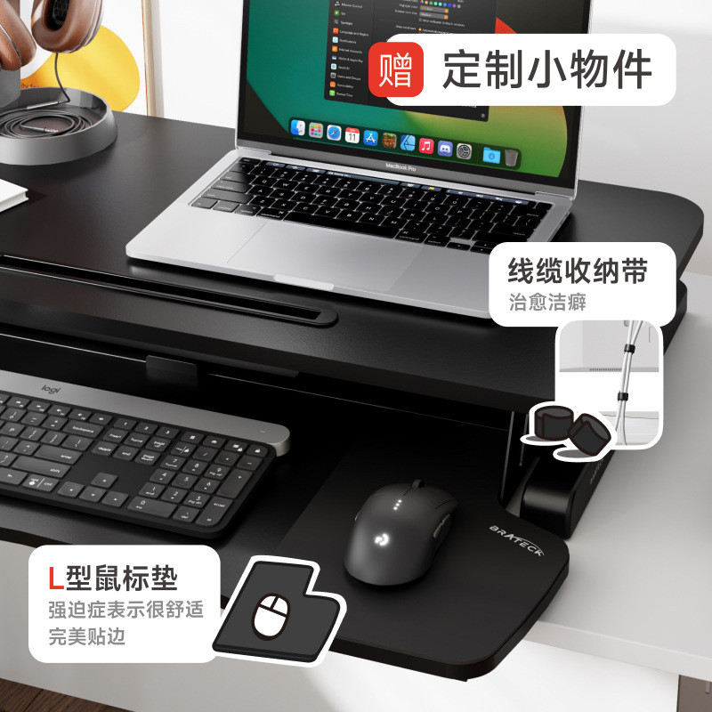 热销站立式架办公电脑升降桌笔记本台式工作台d450