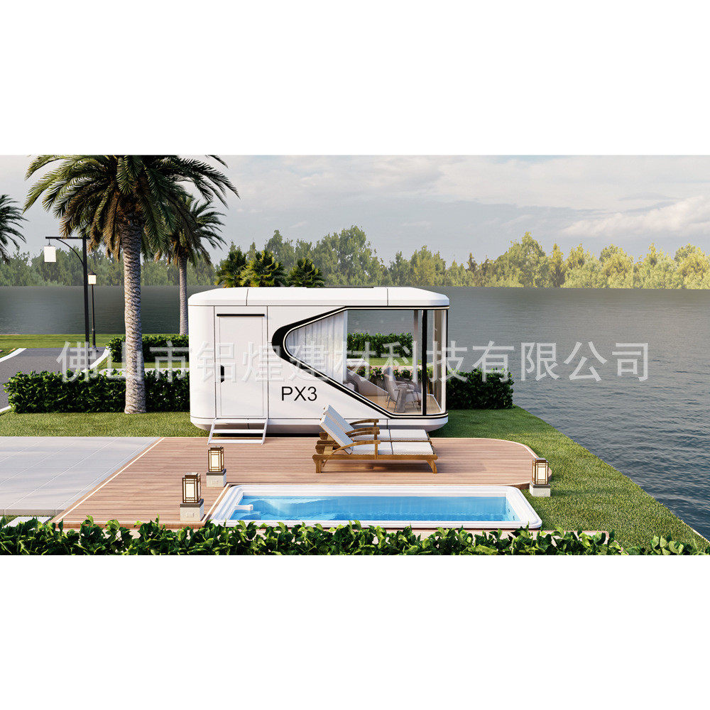 户外静音舱民宿集成房屋智能办公室可移动阳光房太空舱移动活动房