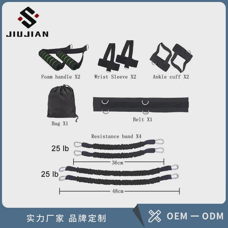 100磅140磅跳跃拳击敏捷训练健身运动弹跳训练器拉绳弹性阻力带