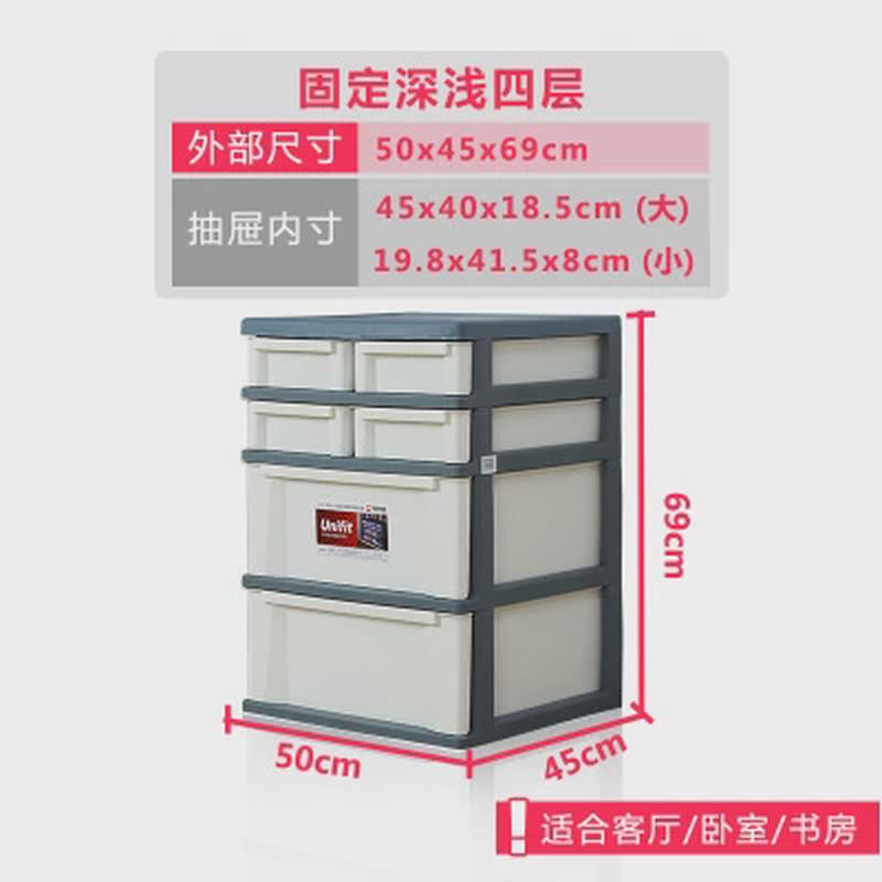 天马多层抽屉式株式会社收纳柜办公室文件柜滑轮移动式塑料收纳柜
