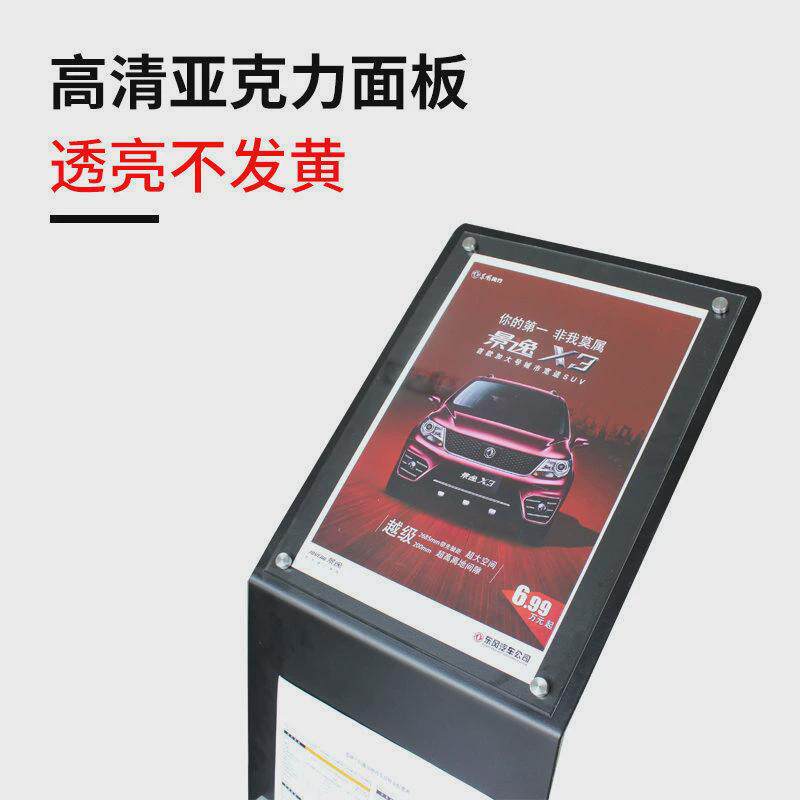 产品价格4s店参数牌a4汽车展示牌亚克力汽车广告牌立式落地展示架