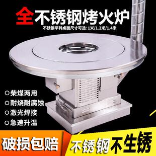 不锈钢取暖炉家用室内烤火炉柴煤两用节能无烟柴火炉灶农村回风炉