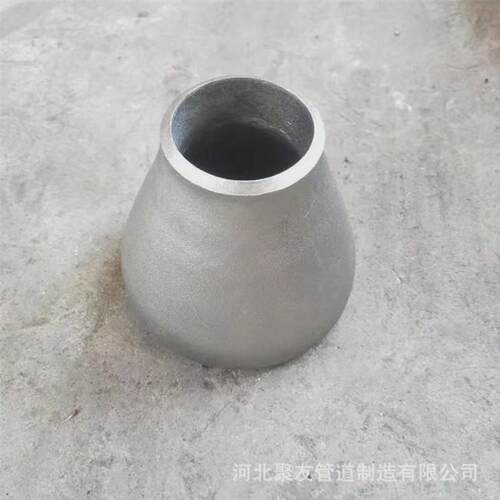 电标模压异径管大小头变偏心钢板焊制碳钢20#不锈钢304无缝直