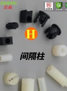 供应PCB板LED发光管绝缘隔离柱黑色双坑发光管支柱