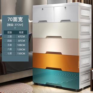 收纳箱塑料家用整理五斗柜宝宝衣柜儿童储物柜 加厚收纳柜子抽屉式