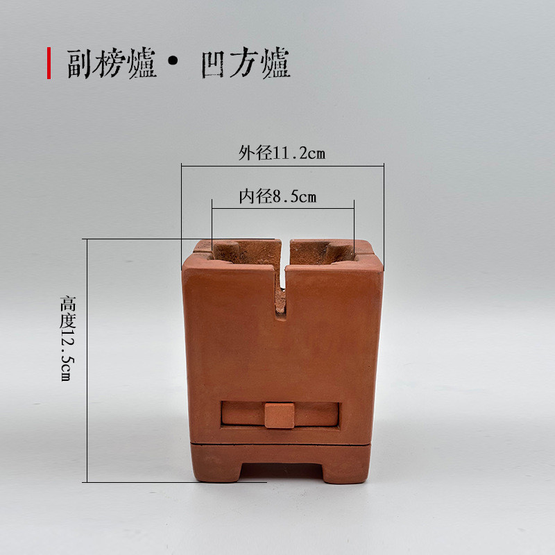 围炉煮茶事工夫茶炉铫套装全手工红泥副榜炉炭炉铫砂新中式煮茶壶