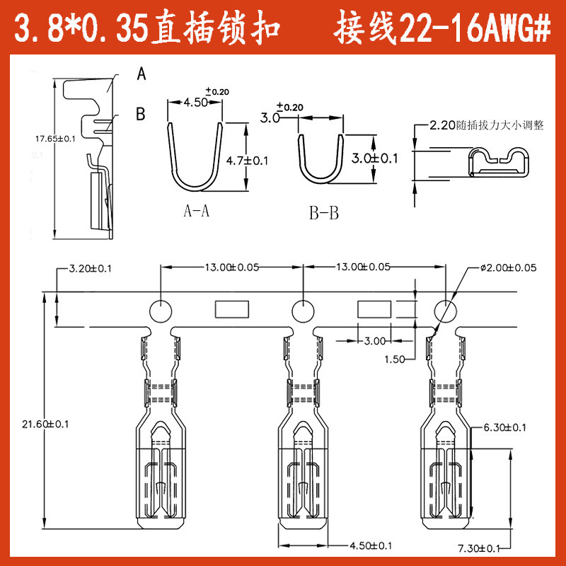 连饶端子连绕接线4.8/6.3旗型90度弯头横带250插簧黄铜锡带锁横带