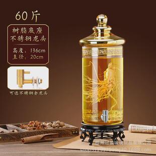 超大容量泡酒玻璃瓶酒坛子密封高档酒缸专用酒瓶带龙头100斤150斤