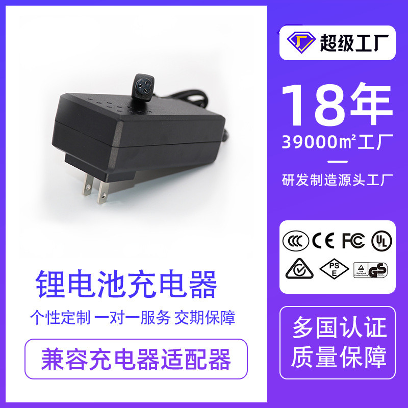 12V4A电源适配器日规PSE认证24V2A显示器广告机led灯箱韩国KC电源