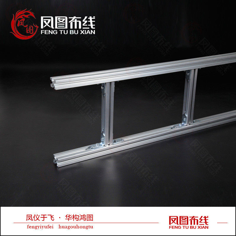 凤图布线400mm铝合金走线架IDC、机房走线架、基站综合布线