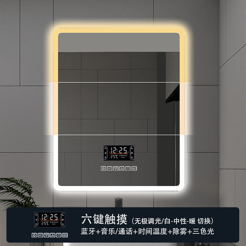 智能浴室镜方形镜子卫生间壁挂led发光酒店触摸屏防雾镜厕所镜子