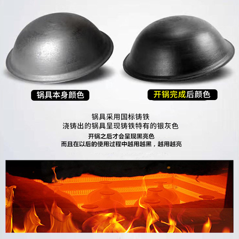 加厚铸铁大铁锅老式生铁锅家用农村传统灶台柴火土灶特大号锅