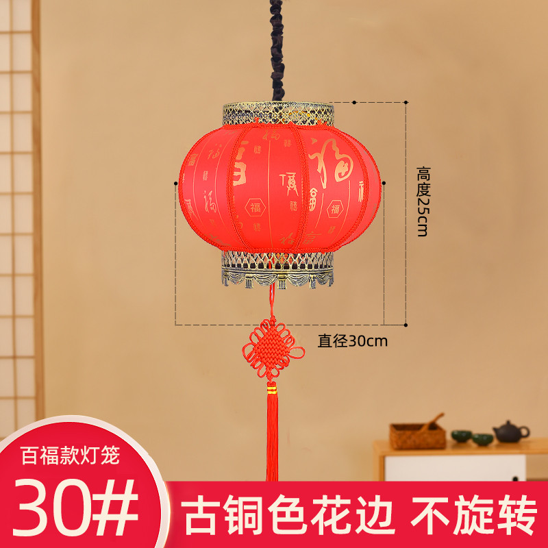 ip9d新年红灯笼过阳台2023别墅大门口吊灯春节乔迁户外旋转走马灯