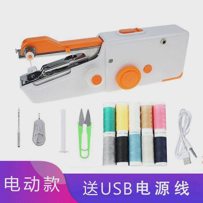 自动迷你缝包机手提式小型家用电动缝纫机吃厚裁缝机配件缝衣新款