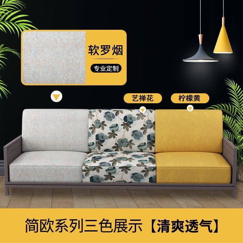 沙发垫子海绵垫高密度实木红木靠背垫加硬布艺坐垫带加厚棉麻软包