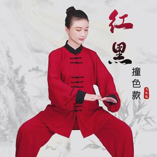 小和山太极新款服装女武术表演服太极拳练功服男套装太极服春夏季