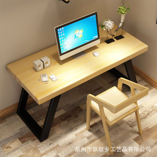 热销简约实木书房书桌家用单人写字电脑桌子工作室职员办公桌椅组