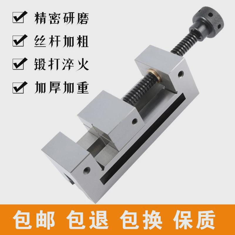 QGG200磨床精密平口钳手动直角批士型夹具台虎钳磨床直角批士8寸