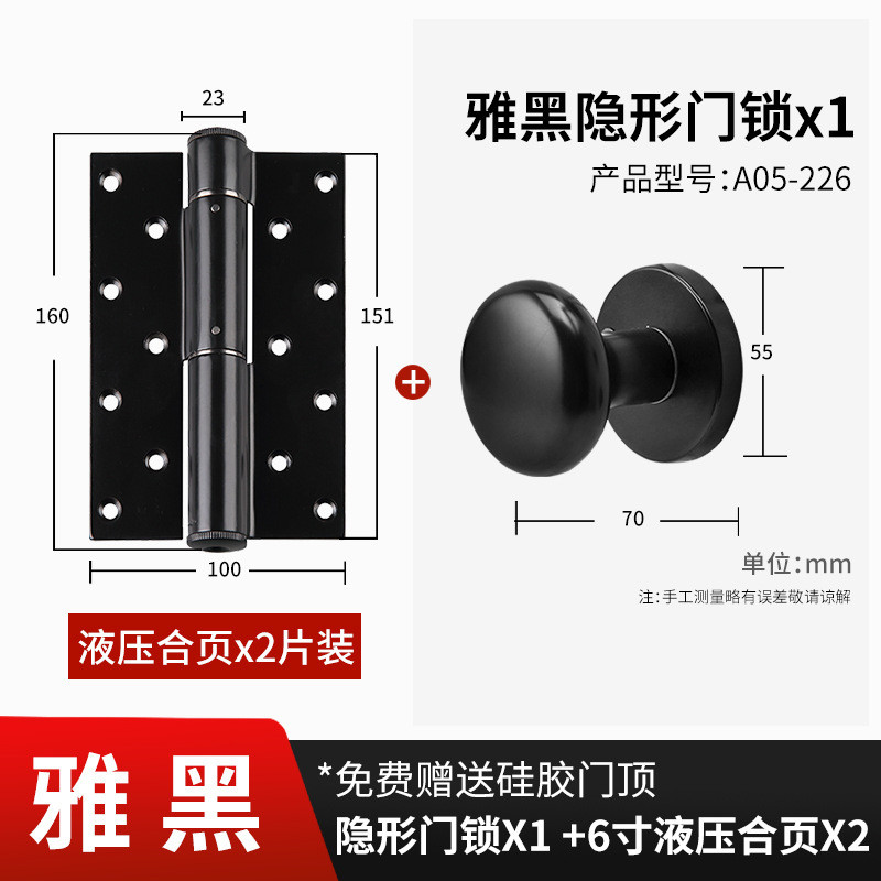 隐形门锁单面锁室内卧室现代简约暗锁液压自动关门暗门隐藏门锁具