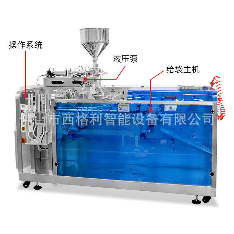 复合营养混合蔬菜灌装机异形袋浓缩果汁自动液体沙拉给袋式包装机