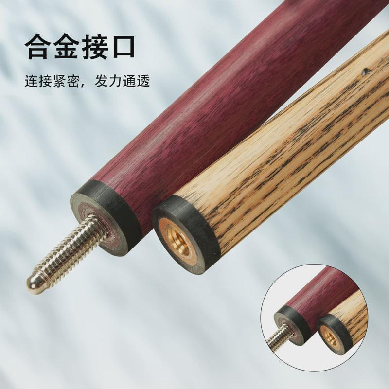 开球房小钢炮冲跳一体杆中式黑八台球杆冲球杆球专用跳球杆扎杆